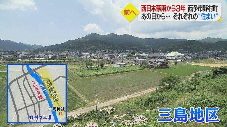 肱川沿いの三島地区