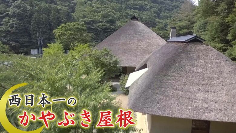久原本家「御料理茅乃舎」（福岡･久山町）