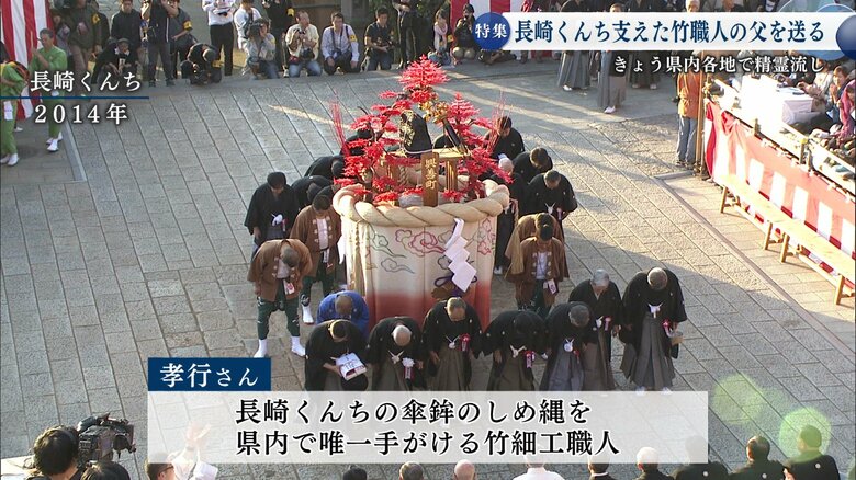 長崎くんちの傘鉾のしめ縄を手掛けていた