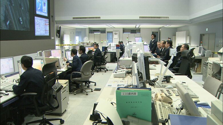 静岡県警・通信指令室（資料）