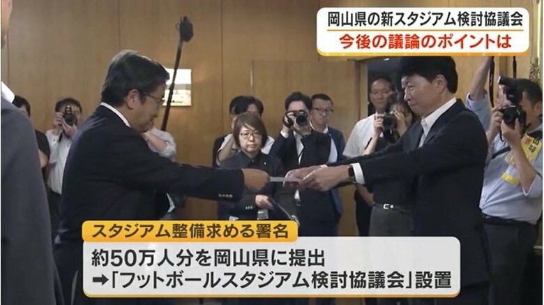 県に約５０万人分の署名を提出