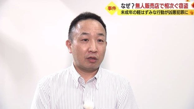 県警・小澤 課長補佐「小さな変化でも見逃さないで」