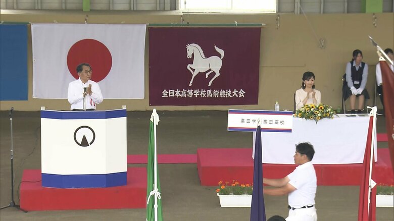 馬術競技大会の開会式にご出席