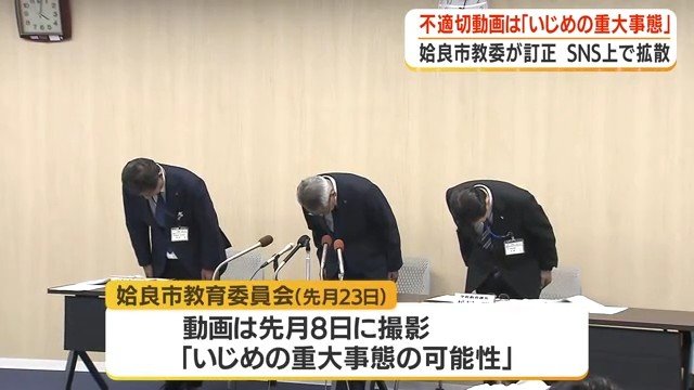 姶良市教育委員会の会見（６月23日）