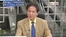 『高橋杉雄×小泉悠分析 英国戦車供与で戦況は 露軍事会社が軍と対立』【後編】