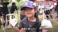 実りの秋　小学生が日田梨の収穫体験　梨の袋には児童たちが描いた絵やメッセージ　大分