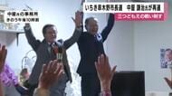 いちき串木野市長選　中屋謙治氏（70）が再選　三つどもえの戦い制す【鹿児島】