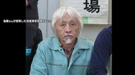 【続報】住宅で死亡して発見されたのは後藤寛治さん（75）と判明　手足縛られ打撲受けたあとも複数　殺人事件とみて捜査　横浜市
