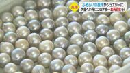 色や大きさにムラがある「ふぞろいの真珠」をジュエリーに…大量へい死とコロナ禍に苦しむ養殖業者がネット販売【愛媛発】