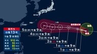 台風13号日本列島に接近見込み　被災地熊本にも影響か