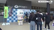 特殊詐欺防止や防犯対策を呼び掛け　敦賀「かにファクトリー」でイベント　県内の“詐欺被害”過去最悪ペース