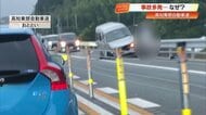 高知東部道、なぜ事故急増…去年の2倍　新区間の開通で県警「空港IC付近の事故が多く見られる」