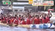 V・ファーレン長崎アカデミー選手が長崎伝統のペーロンを体験