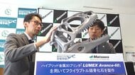 金属製フクイラプトルの頭骨　学術的データに基づき3Ｄプリンターで製作　恐竜学部と地元機械メーカーが生み出した“福井発の技術”