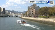 今シーズン一番の暑さも　広島県内は４月上旬～中旬並みの気温　広島市中区で１８．９℃