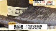 「佐賀のノリ一番ばい」「素直にうれしい」4年ぶり日本一返り咲き 生産者から喜びの声【佐賀県】