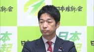 自維国、衆院定数「比例31削減」で実務者合意　維新・藤田共同代表「大変悔しいが次のステップに」