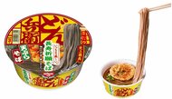 麺の長さは1メートル!? 「どん兵衛」史上最も長い天ぷらそばが登場…実際にすすり心地を試してみた