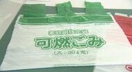 “ナフサショック”指定ごみ袋「入荷量8割減」「品切れ」「3割値上げ」　市民「早く解決して」　14市で「一部で品薄が起きている」状況　4市では予算など活用し「値上げ予定なし」　長野県内19市を取材