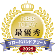 ブロードバンドアワード2025 結果発表について、最も支持される10Gサービスは「@nifty光」に！ プロバイダは「ASAHIネット」が最優秀獲得