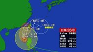 台風26号の影響　宮崎県内は12日以降雨の見込み