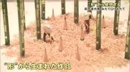 見慣れた「形」から生まれた作品たち　『田中達也展 みたてのくみたて』見どころ紹介