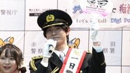 前田拳太郎さんが1日警察署長で痴漢撲滅訴え　警視庁防犯アプリ「デジポリス」使用した対処方法など実践