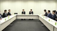 消費税1％なら来年4月頃…ゼロなら最大1年かかる見通し　与野党7党など実務者協議　6月中にとりまとめ高市総理が最終判断へ
