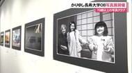 70歳を超えた13人のカメラマン写真展　