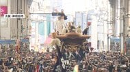 11年ぶりの5連休スタート　シルバーウィーク初日、雨でも「肉祭」や「岸和田だんじり祭」に多くの人出