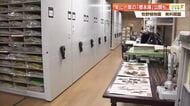 今年も牧野植物園が無料開園　4月24日「マキノの日」限定公開の標本庫に驚きの声も【高知】