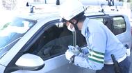 「スピードに気を付けて」　１日から「生活道路」の法定速度３０キロに　ドライバーに呼びかけ　広島