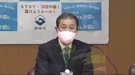 【新型コロナ】静岡市 新たに17人 1人死亡 市職員2人感染