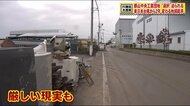 工業団地も浸水被害 移転か、対策を取って残るか 今後も起こる災害に企業は《東日本台風から2年》