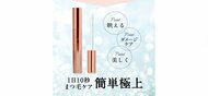 正しい内部告発者を評価 日本初 勇気ある監査役 通報者大賞 発表 マイナビニュース