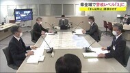 秋田県の独自警戒レベル 感染の拡大受け全域で「3」に引き上げ