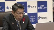 ”まん延防止”は知事の判断に 全国知事会で福岡県・服部知事 3回目接種の判断基準を