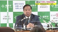 谷藤市長「対策をして飲食店利用を」 “医療提供体制支障ない”段階に<岩手・盛岡市>