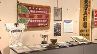 「福井県野球物語」甲子園を目指した球児たち展