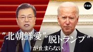 韓国では
