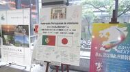 「ARIGATO」 東京五輪銀メダリスト 事前合宿の大分県に感謝のメッセージ