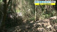 【続報】殺害をほのめかす供述も…同僚の遺体を山林に 高松市の男を死体遺棄の疑いで逮捕【香川・綾川町】