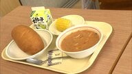 【物価高】シチューのブロッコリーがパセリに…学校給食に“異変”　大分県内ほぼ全ての自治体で給食費値上げ・外国産食材に変更も