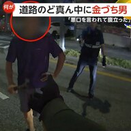 「悪口を言われ腹が立った」道路のど真ん中に“金づち男”　振り回して周辺を“威嚇”…警察官が隙をつき拘束　韓国