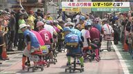 シャッターが目立つ商店街で激闘！事務イスが疾走する「いす-１グランプリ」 走り切ったあとの感動は別格【京都発】