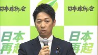 維新・藤田氏「執行部に一任」…自民との連立協議に向け両院議員総会　出席者「政治とカネの問題など押し負けずに勝ち取ってほしい」