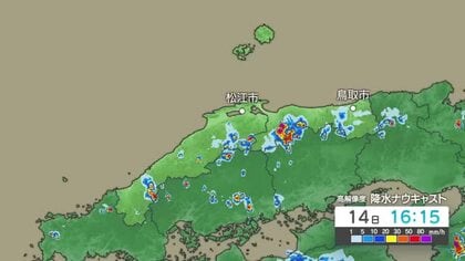 ゲリラ雷雨…松江市、安来市、日野町に「レベル４土砂災害危険警報」危険な場所から避難を