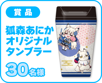 DAM 2025年夏アニメ主題歌カラオケランキングTOP50発表