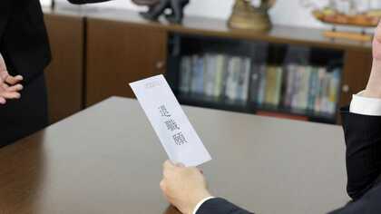 自滅する可能性も！？親のために仕事を辞める「介護離職」の危険性 