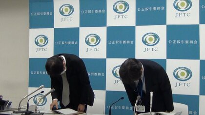 公取委元幹部が再就職先あっせん…国家公務員法違反と認定